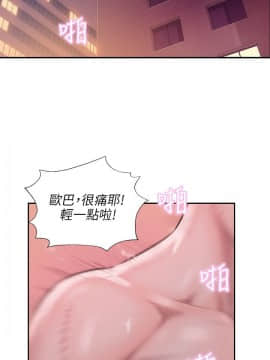 新生日记 01-61話[完結]_0648