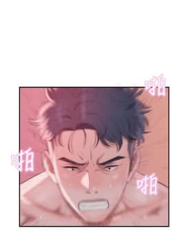 新生日记 01-61話[完結]_0649