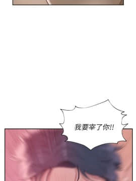 新生日记 01-61話[完結]_0650