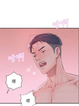 新生日记 01-61話[完結]_0653