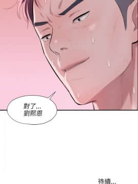 新生日记 01-61話[完結]_0654