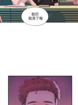 新生日记 01-61話[完結]_0658