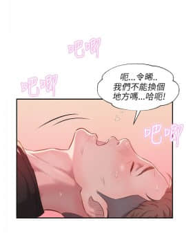 新生日记 01-61話[完結]_0660