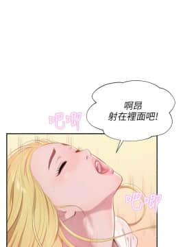 新生日记 01-61話[完結]_0661