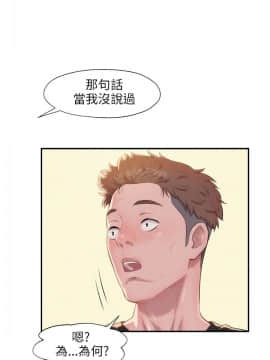新生日记 01-61話[完結]_0663