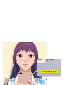 新生日记 01-61話[完結]_0667