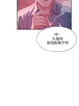 新生日记 01-61話[完結]_0672