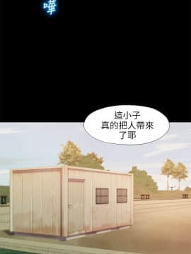 新生日记 01-61話[完結]_0674
