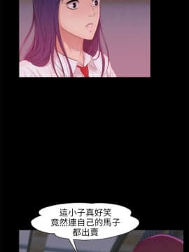 新生日记 01-61話[完結]_0675