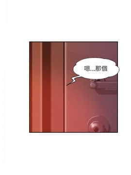 新生日记 01-61話[完結]_0684