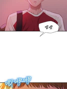 新生日记 01-61話[完結]_0685