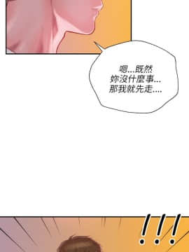 新生日记 01-61話[完結]_0686