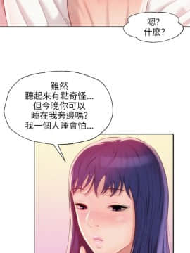 新生日记 01-61話[完結]_0698