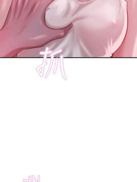 新生日记 01-61話[完結]_0701