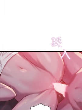 新生日记 01-61話[完結]_0702