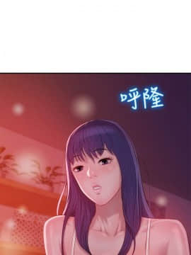 新生日记 01-61話[完結]_0707