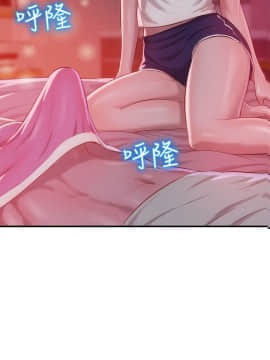 新生日记 01-61話[完結]_0708