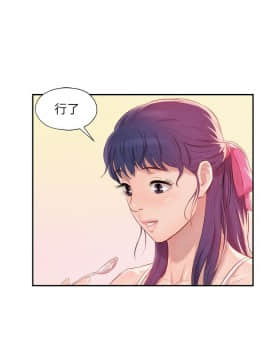 新生日记 01-61話[完結]_0712