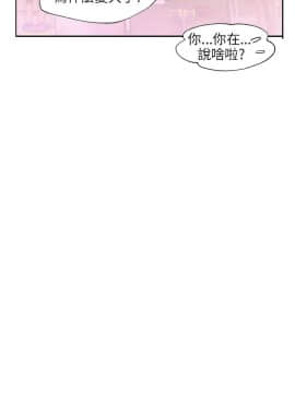 新生日记 01-61話[完結]_0717