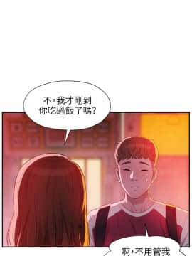新生日记 01-61話[完結]_0718