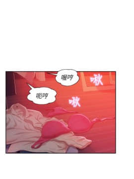 新生日记 01-61話[完結]_0720