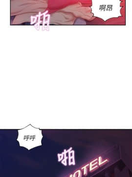 新生日记 01-61話[完結]_0729