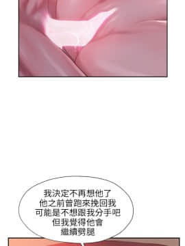 新生日记 01-61話[完結]_0732
