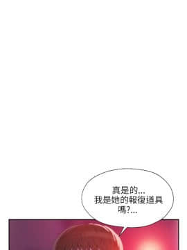 新生日记 01-61話[完結]_0733