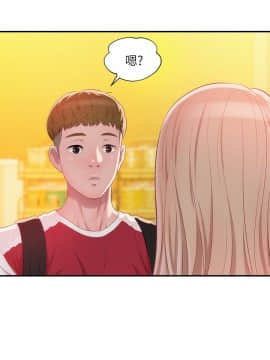 新生日记 01-61話[完結]_0735