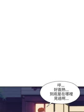 新生日记 01-61話[完結]_0739