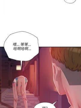 新生日记 01-61話[完結]_0741