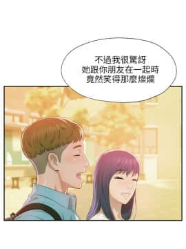 新生日记 01-61話[完結]_0748