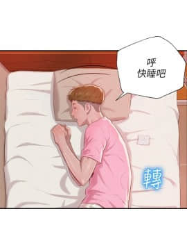 新生日记 01-61話[完結]_0757