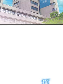 新生日记 01-61話[完結]_0758