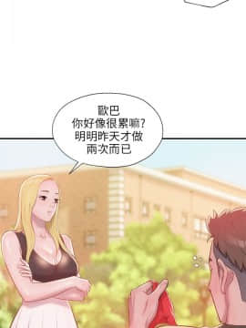 新生日记 01-61話[完結]_0759
