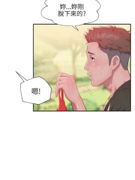 新生日记 01-61話[完結]_0760