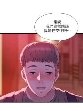新生日记 01-61話[完結]_0774