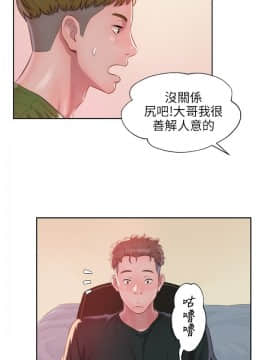 新生日记 01-61話[完結]_0778