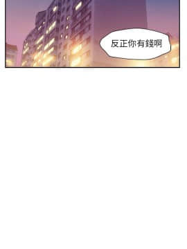 新生日记 01-61話[完結]_0779