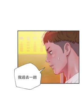 新生日记 01-61話[完結]_0785