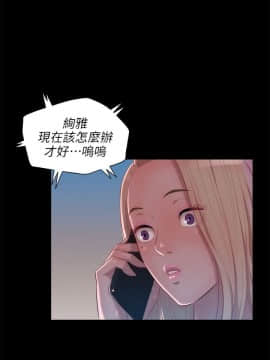 新生日记 01-61話[完結]_0801