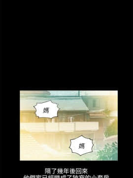 新生日记 01-61話[完結]_0802