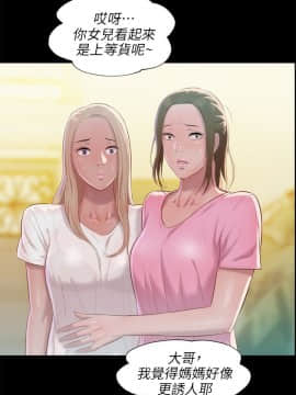新生日记 01-61話[完結]_0803