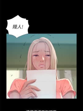 新生日记 01-61話[完結]_0804