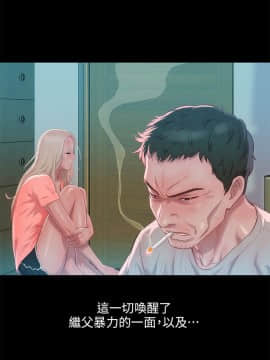 新生日记 01-61話[完結]_0805