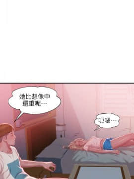 新生日记 01-61話[完結]_0813