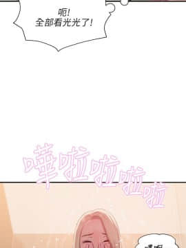 新生日记 01-61話[完結]_0818