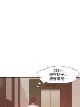 新生日记 01-61話[完結]_0821