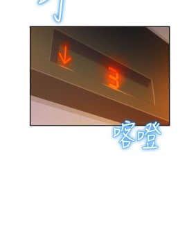 新生日记 01-61話[完結]_0824