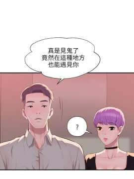 新生日记 01-61話[完結]_0825